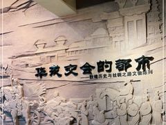 -敦煌市博物馆
