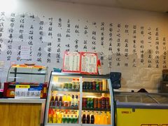 -宜宾燃面旗舰店