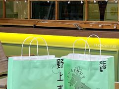 -野上麦田(中贸广场店)