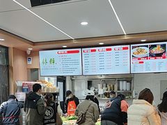 -林静小吃(复兴路店)
