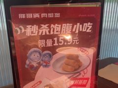 -胖哥俩肉蟹煲(梅溪步步高店)