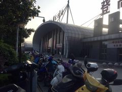 -如皋汽车客运站