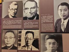 -北京周口店北京人遗址博物馆