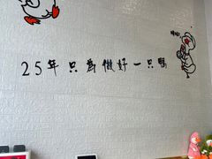 -鸭寨夫人(无锡首店)