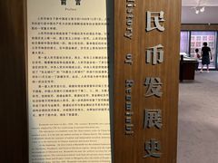 -河北钱币博物馆