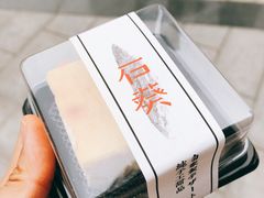 -石葵(锦业时代店)