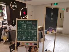 -小明同学(三里屯店)