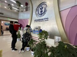 大厅-空军总医院激光整形美容中心