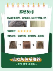 -KS COLOUR漂色·染发·画染
