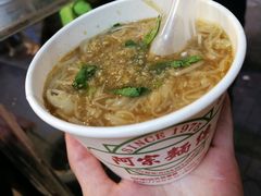 -阿宗面线(西门町店)