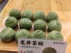 -知味观(湖滨店)