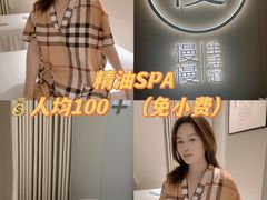 -慢慢中医馆·推拿·艾灸·正骨(上梅林店)