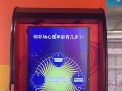-不可思议减压馆·解压博物馆·摔碗发泄·团建定制