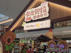 -皇庭广场(福华三路店)