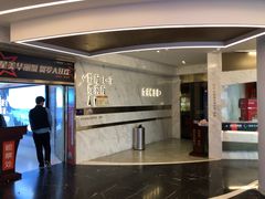 -星美影商城(京基IMAX店)