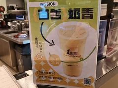 -1点点(大渡口万象汇店)