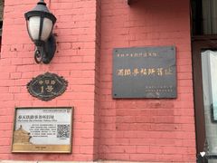 -沈阳站