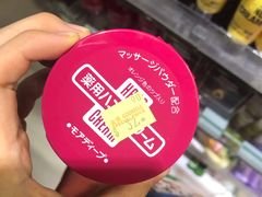 -龙城大药房