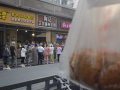 -陶记正宗德州扒鸡(科巷店)