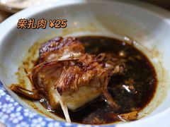 -75幢私房菜馆
