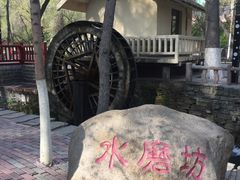 -水磨沟公园