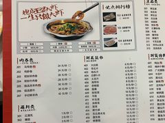 菜单-槐店王婆大虾(长江道店)