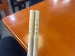 -门框胡同百年卤煮(前门煤市街店)