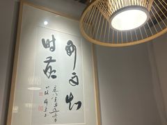 -浙里本味·宴四季江南(三台山路店)