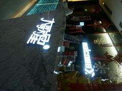 -糖潮量贩KTV(高新万达广场店)