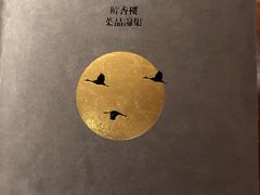 -解香楼(八盘岭路店)