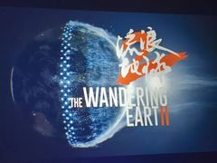 -上海金逸影城(静安大悦城店（原新恒星影城）)