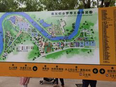 -北戴河集发农业梦想王国