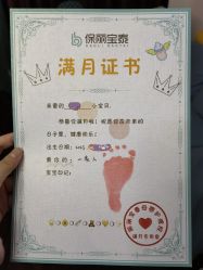 -保丽宝泰母婴护理院·月子中心·产康·中医(常州店)