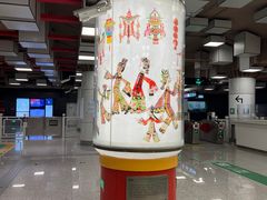 -平安里(地铁站)