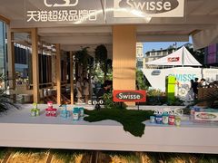 -杭州湖滨银泰in77