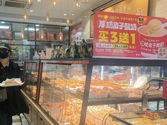 -味多美蛋糕(西安门店)