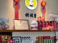 -胡须哥网红竹筒菜
