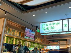 -百春原湖南牛肉粉(百联世纪店)