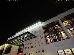 -得尔乐大酒店(南塘店)