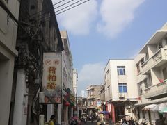 -文昌铺前老街