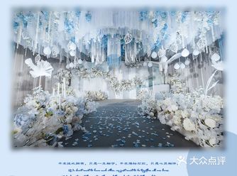 蓝白色唯美婚礼️这是梦里的样子啊