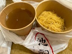 -池记(尖沙咀店)