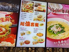 -小杨生煎(白玉兰广场店)
