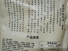 -皇饭儿·王润兴酒楼(河坊街店)