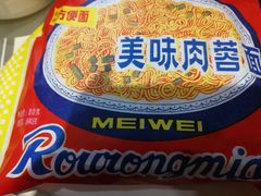 -蒙星月涮肚火锅城(宏运家园店)