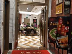 门面-御口福(王圣堂店)