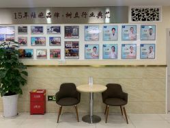 -成都军建医院·疤痕诊疗中心