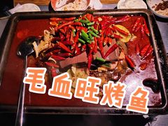 -探鱼·鲜青椒爽麻烤鱼(番禺万达店)
