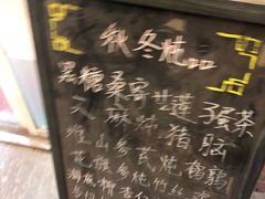 -沙湾姜撞奶甜品店(昌岗中路店)