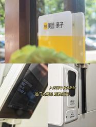 点击看大图 -馨悦诗安国际母婴会所